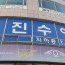 미진수영장 이미지