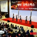 해피크리스마스 콘서트 이미지