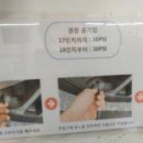 르노자동차서비스코너서구점 이미지