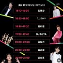 우신약국 | 밀양 아이랑 水 수퍼 페스티벌 첫날 솔직후기 주차장부터 꿀팁까지