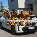 서부카써비스 - 안동시 영호1길 15 | 서부카써비스