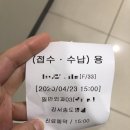 항문외과_치핵 수술 후기 6 (퇴원 후 첫 진료)
