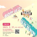 푸른 이미지