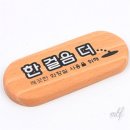 더굿템 쇼핑하우