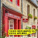 봉곡동246 이미지