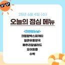 비룡분식