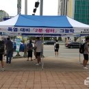 중4동 행정복지센터 이미지