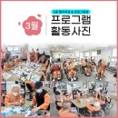 다시봄요양병원 이미지