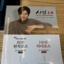 아산초등학교 | 아산 샤브20 무한리필 샤브샤브 맛집