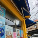 와플대학대전목동캠퍼스