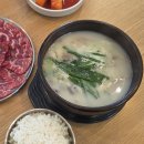 시루향기 | 대전 덕명동 맛집 시루향기｜콩나물국밥 순대국밥 육사시미 솔직후기