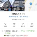 호텔드가자 이미지