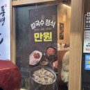 행당시장상점가 | [성동구/왕십리] 연말 연초 모임으로 딱, 가브리살 보쌈 맛집 '오늘보쌈 왕십리본점' 내돈내산 후기