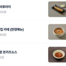 우재카츠