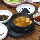 백마돼지숯불갈비 이미지