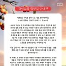 인덕태권도장 이미지