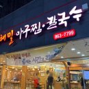 해밀날오후 이미지