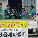 연탄2리 이미지