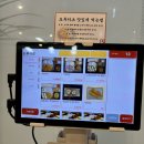 도투카츠 이미지