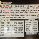 뚱이네돼지부속