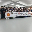 정도 유도 체육관 이미지