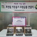 보산동 행정복지센터 이미지