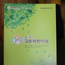 로컬푸드 길음마을 이미지