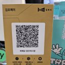 풍무동 146-5 | 김포 풍무동 루프탑 캠핑 분위기 바베큐 풍무야시장 레스토랑 방문 후기