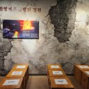 칠곡호국평화기념관 이미지