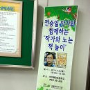 대전용운초등학교 이미지