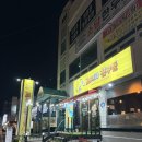 꼬지와친구들 이미지