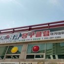 7전8큐당구클럽 이미지