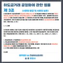 (주)제이피씨오토모티브