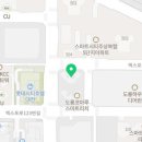 엑스포로123번길(유성-108) 네이버블로그