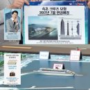 씨크루즈호텔속초 이미지