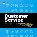 주식회사 백산출판사
