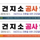 보건소 서강지소 이미지