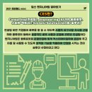 월드엔지니어링 이미지