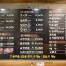 불막열삼 화명뜨란채점 이미지