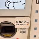 소유템부경대점 이미지