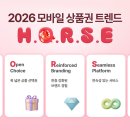 알파유통
