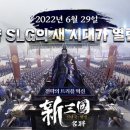 디엔에이 더게임스데일리