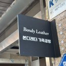 마야헤어모드 이미지