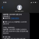 두산스포츠 이미지