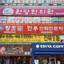 창조미술학원 이미지