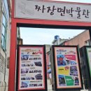 월미도관광안내소 이미지