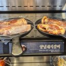 관양중학교 | 안양고깃집 인덕원맛집 명륜진사갈비 안양인덕원점 착한프랜차이즈