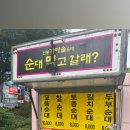 방이역 4번출구(앞) 이미지