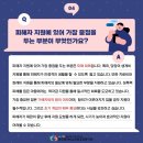 전남노인보호전문기관 이미지