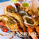 에스더잉글리쉬 | 베트남 나트랑 모벤픽 리조트 조식과 레스토랑 추천